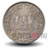 25 центов 1974 года - Суринам