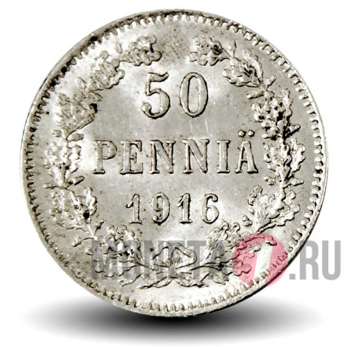 50 пенни 1916 года - Финляндия