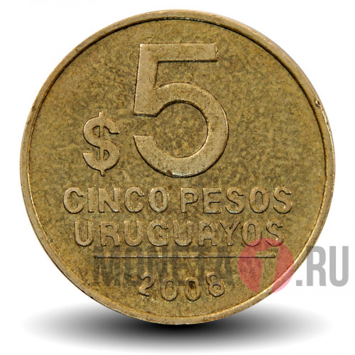 5 песо 2008 год - Уругвай