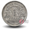 1 франк 1957 года - Франция