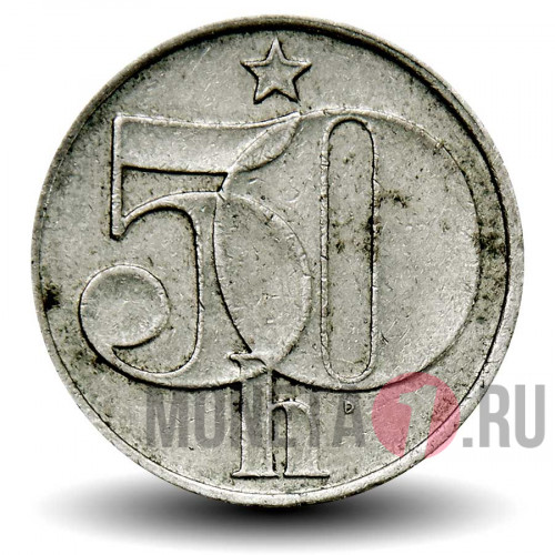 50 геллеров 1983 года - Чехословакия