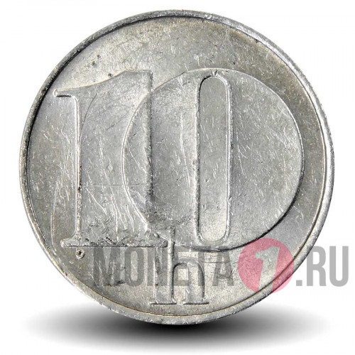 10 геллеров 1991 года - Чехословакия