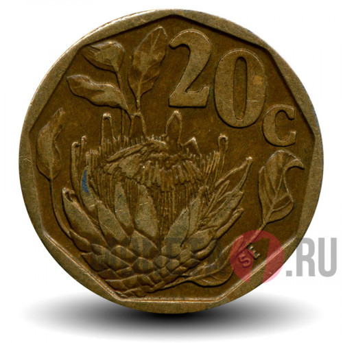 20 центов 1993 года - ЮАР - Королевская Протея