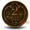 2 геллера 1909 года - Австро-Венгерская империя - Франц Иосиф I