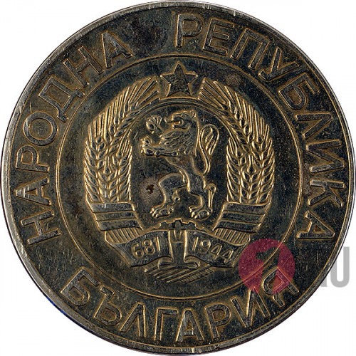 50 лева 1989 года - Болгария