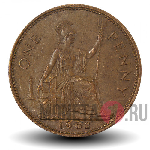 One Penny 1962 год - Великобритания