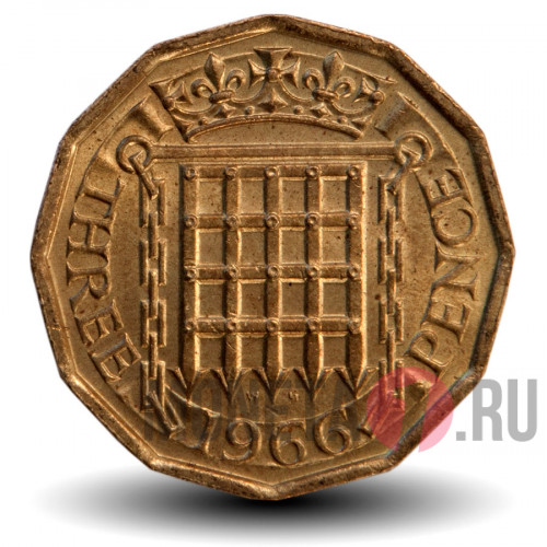 3 pence 1966 года - Elizabeth II - Великобритания