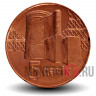 5 гяпиков 2006 года - Азербайджан - Девичья Башня