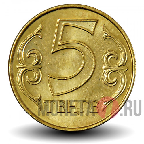 5 тенге 2013 года - Казахстан