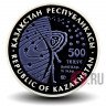 500 тенге 2012 года - Космическая станция Мир - Казахстан
