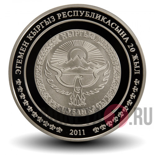 1 сом 2011 года - Пик Хан-Тенгри - 20 лет независимости - Киргизия