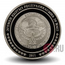 1 сом 2011 года - Пик Хан-Тенгри - 20 лет независимости - Киргизия
