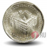 1 лит 2005 года - Дворец Правителей в Вильнюсе - Литва