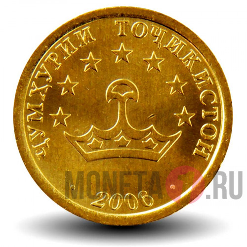 5 дирам 2006 года - Таджикистан - СПМД