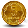 5 дирам 2006 года - Таджикистан - СПМД