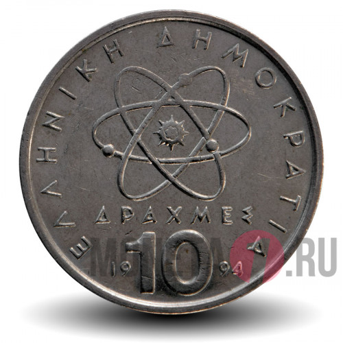 10 драхм 1994 года - Демокрит - Греция