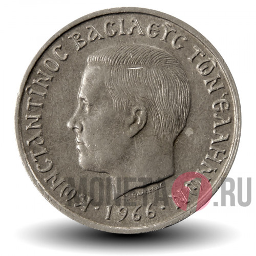 50 лепт 1966 года - Греция - Константин II
