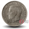 50 лепт 1966 года - Греция - Константин II