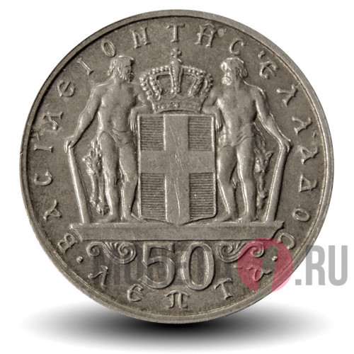 50 лепт 1966 года - Греция - Константин II
