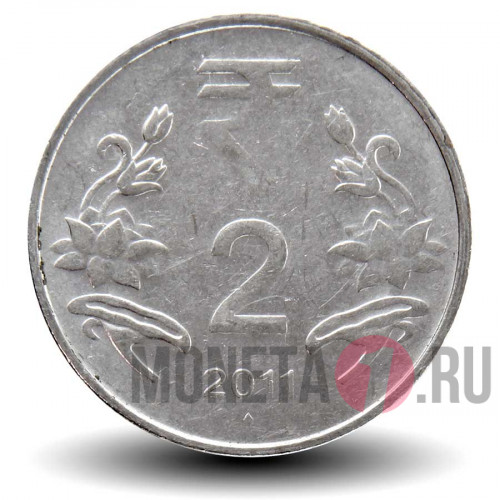 2 рупии 2011 года - Индия - Цветы лотоса - "♦" - Мумбаи