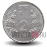 2 рупии 2011 года - Индия - Цветы лотоса - "♦" - Мумбаи