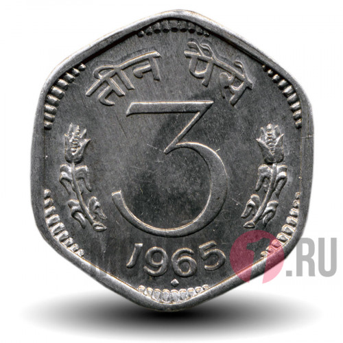 3 пайса 1965 года - Индия - "♦" - Мумбаи