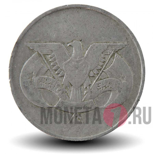 1 риал 1976 года - Йемен