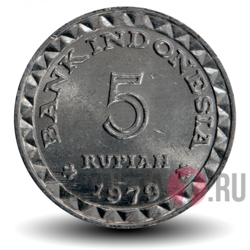 5 рупий 1979 года - FAO - Индонезия