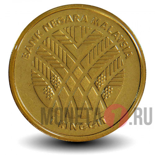 1 ринггит 2017 года - 100 лет производства пальмового масла - Малайзия