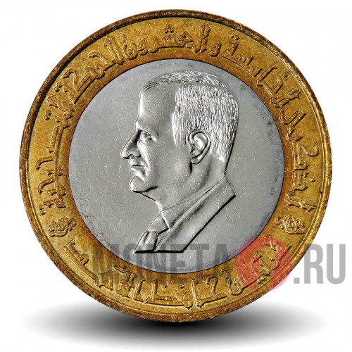 25 фунтов 1996 года - 25-летие Исправительного движения Асада - Сирия