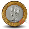 25 фунтов 1996 года - 25-летие Исправительного движения Асада - Сирия