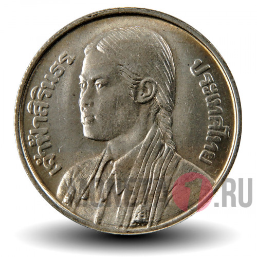 1 бат 1977 года - Принцесса Сириндхорн - Выпускник университета - Тайланд