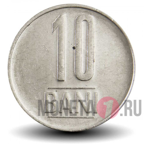 10 бани 2014 года - Румыния - из оборота
