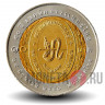 10 бат 2007 года - 500 лет Совету медицинских технологий
