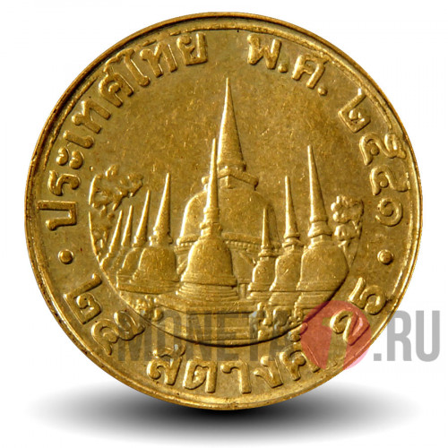 25 сатангов 1998 года - Таиланд - Храм Ват Махатхат
