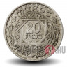20 франков 1947 года - Марокко