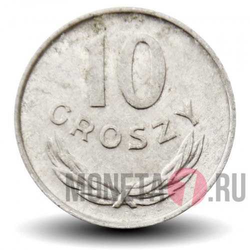 10 грошей 1977 года - Польша