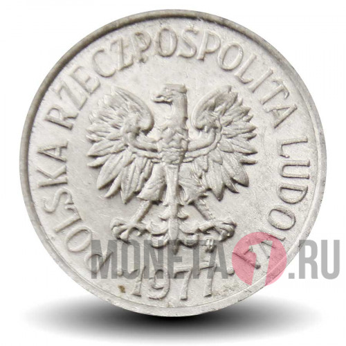 10 грошей 1977 года - Польша