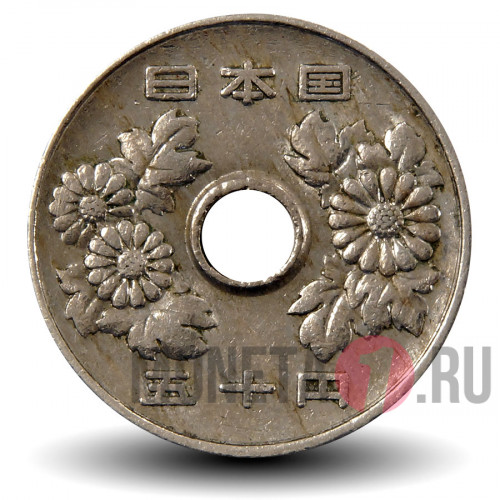 50 йен 1968 года - Япония - Showa