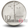 10 злотых - Стелла Сигизмунда - 1965 год - 700 лет Варшаве
