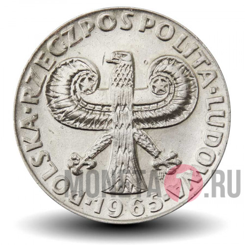 10 злотых - Стелла Сигизмунда - 1965 год - 700 лет Варшаве