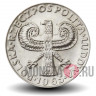 10 злотых - Стелла Сигизмунда - 1965 год - 700 лет Варшаве
