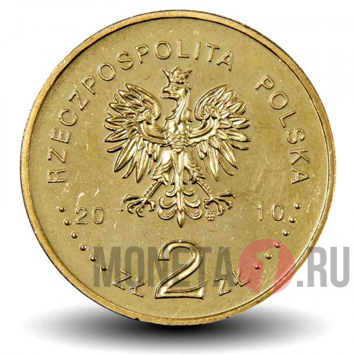 2 злотых 2010 года - 100 лет Союзу польских пионеров - Польша