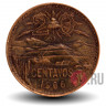 20 сентаво 1966 года - Мексика - Пирамида в Теотиуакане