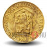 1 крона 1982 года - Чехословакия