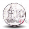 10 геллеров 1993 года - Словакия