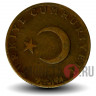 10 курушей 1960 года - Турция