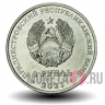 1 рубль - 2023 год Кролика - Приднестровье
