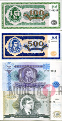 МММ. Набор билетов 100, 500, 1000, 10000
