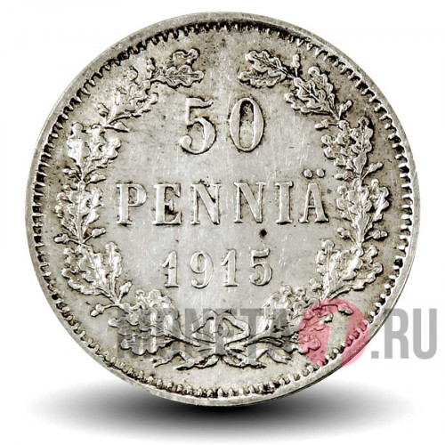 50 пенни 1915 года - Финляндия